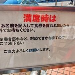 RAMEN TSUKEMEN YAMATO - 