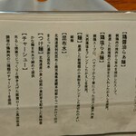 RAMEN TSUKEMEN YAMATO - 