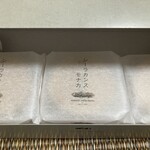 メゾン シーラカンス - 