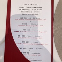 スガラボヴィー - 