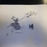鰻割烹 伊豆栄 本店 - 