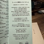 浅草 更科天狐 - 