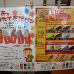 リヨンセレブ - 