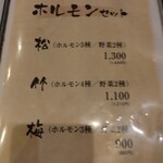 天ぷら まめすけ - 