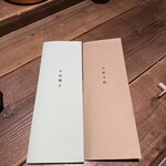 浅草 更科天狐 - 