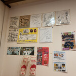 りょうたの手羽先 - 藤井フミヤ来てます