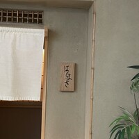 はらまさ - 