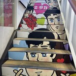 ナムチニハニーカフェ - 