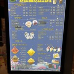 ナムチニハニーカフェ - 