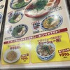 博多らーめん Shin-Shin アミュプラザ小倉店