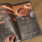 地焼うなぎ 法善寺山かづ - 