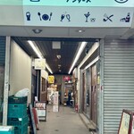 うなぎ専門店 うな菊 大船店 - 