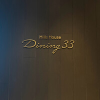 Hills House Dining 33 - 