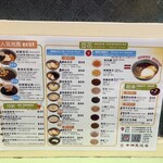 本願豆花店 - 