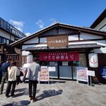 つきぢ神楽寿司 - 