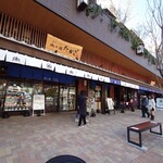 つきぢ神楽寿司 - 