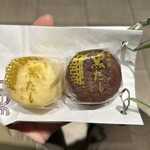 おかしの家ノア - 