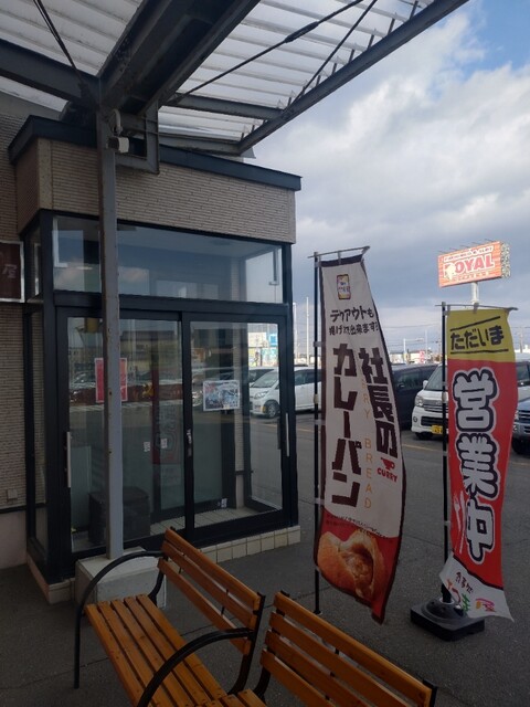 食事処 さつま屋 - 糸井（食堂）