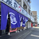 本家かつめし亭 - 