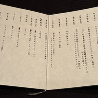 スーツァンレストラン陳 横浜店 - 
