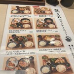 炭火焼鳥 鶏えん 大阪駅前第3ビル店 - 