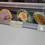 オールデイダイニング ル・ジャルダン - 