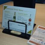 オールデイダイニング ル・ジャルダン - 