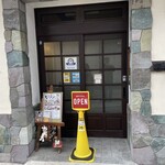 ビリケン食堂 - 