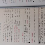 リストランテ シエロ - 