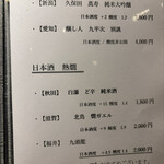 大阪 京橋 鉄板焼 ステーキ 玄牛 - 