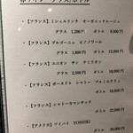 大阪 京橋 鉄板焼 ステーキ 玄牛 - 