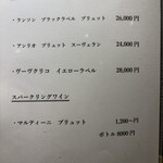 大阪 京橋 鉄板焼 ステーキ 玄牛 - 