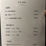 大阪 京橋 鉄板焼 ステーキ 玄牛 - 