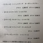 大阪 京橋 鉄板焼 ステーキ 玄牛 - 