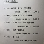 大阪 京橋 鉄板焼 ステーキ 玄牛 - 