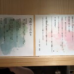 貝出汁中華そば くらむ - 