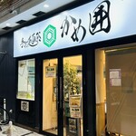 手打麺祭 かめ囲 - 