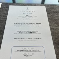 鉄板焼 「金葉亭」 ヒルトン福岡シーホーク - 