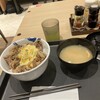松屋 小倉片野店
