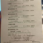 中国四川酒家 蔓山 - 2025.03