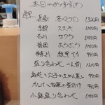 創作和食 旬華 - 