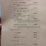 中国四川酒家 蔓山 - 2025.03