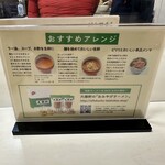 永福町 大勝軒 - おすすめアレンジの食べ方♡