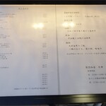 創作和食 旬華 - 