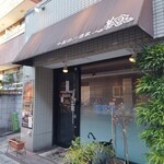 中国四川酒家 蔓山 - 2025.03