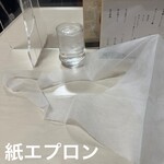 永福町 大勝軒 - 紙エプロンは必須ですな(^_^;)