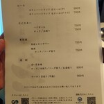 中国四川酒家 蔓山 - 2025.03