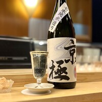 鮨処 凜 - 