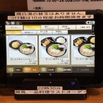 博多 一成一代 - 