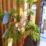 エガオノダイニング　CIRCLE - ７月上旬に伺い短冊書いて下さいと言われて～とても楽しかったです！